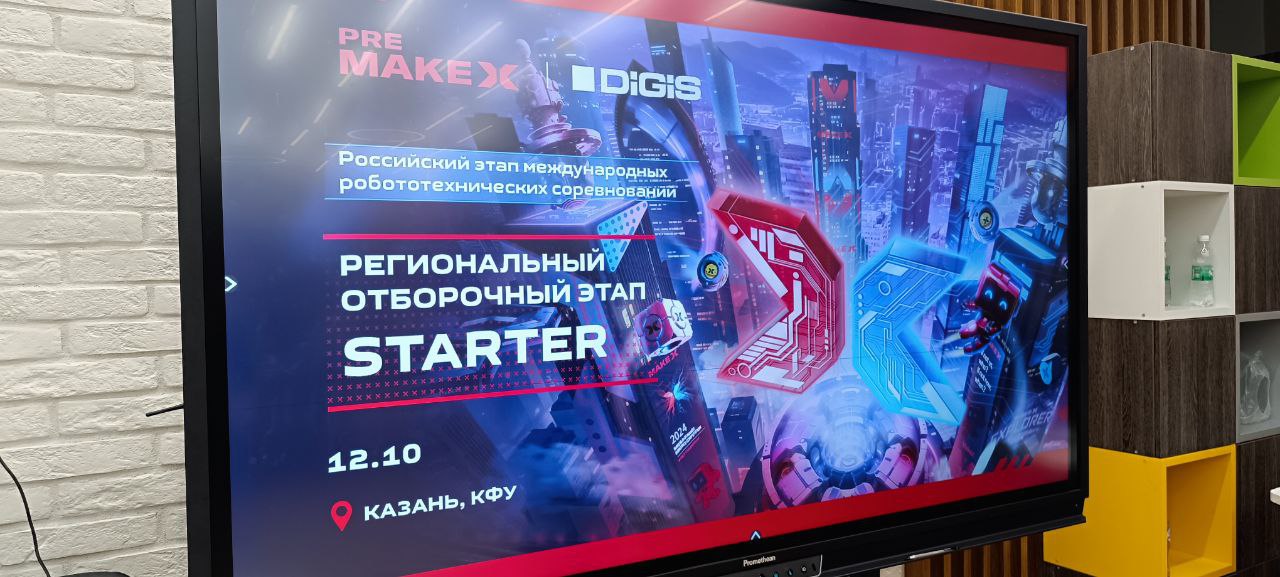 Командный проект